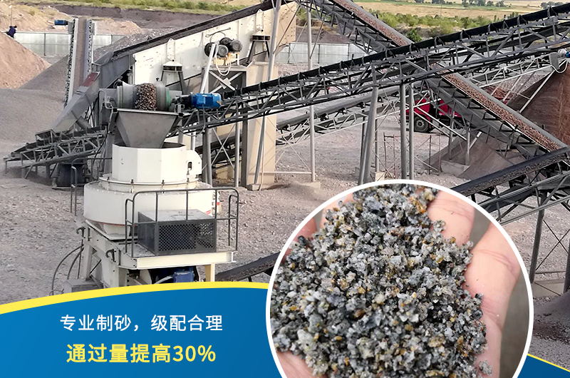 紅星機(jī)器石頭制砂機(jī)出料好、品質(zhì)過關(guān)，價(jià)格更實(shí)惠