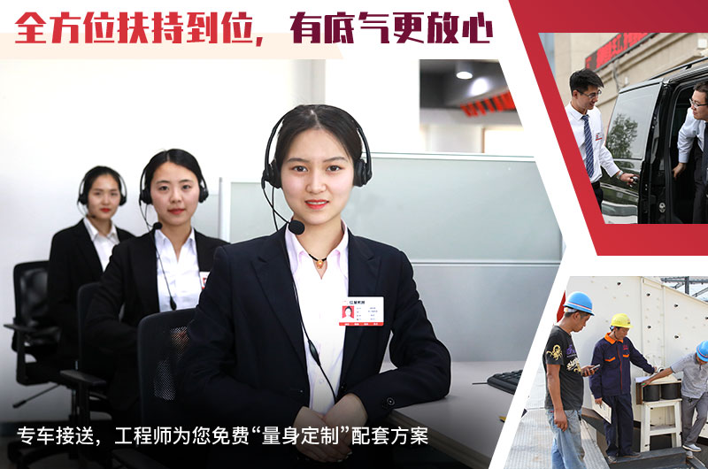 24小時在線，隨時等待您的咨詢