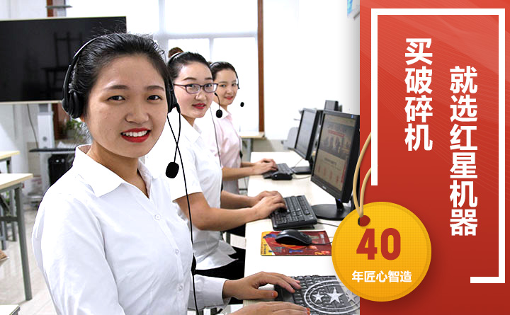 24小時(shí)在線(xiàn)，隨時(shí)等待您的咨詢(xún)