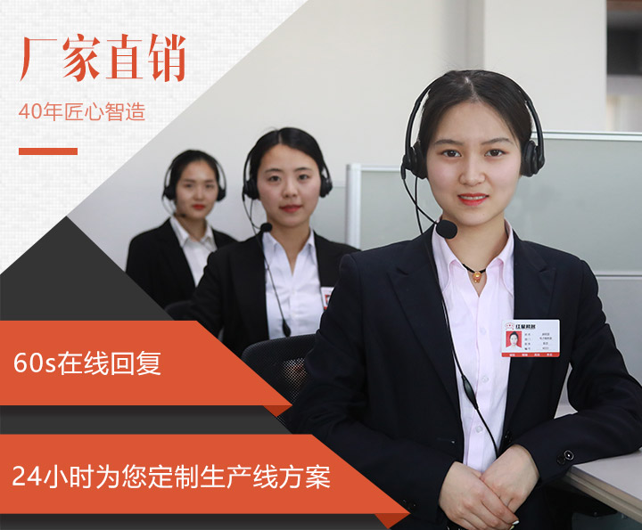 全天在線客服，為用戶解答購機(jī)疑問