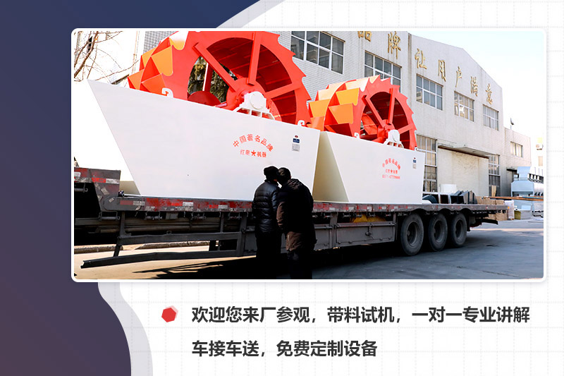 廠家專車接送，先考察再下單更安心