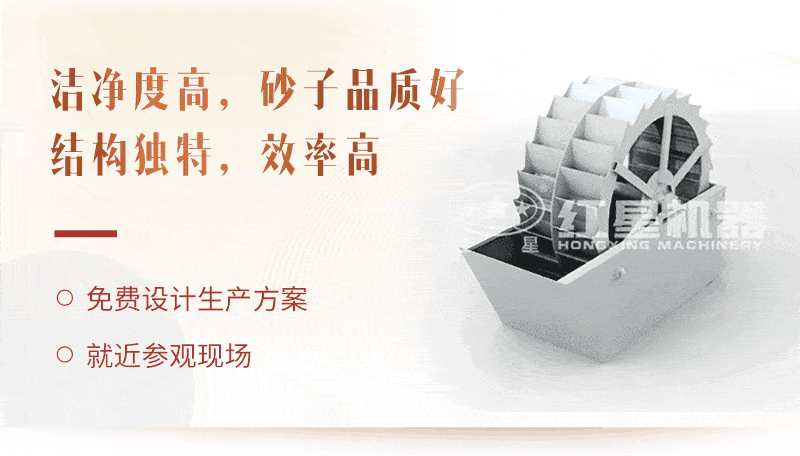 洗砂機工藝，廠家為用戶生產(chǎn)量身打造獲取高收益
