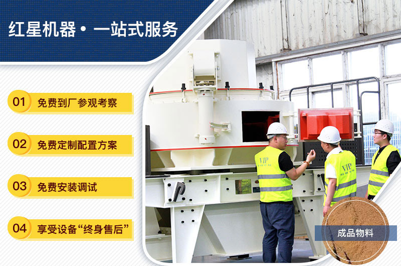 設(shè)備購買、定制，一站式總包