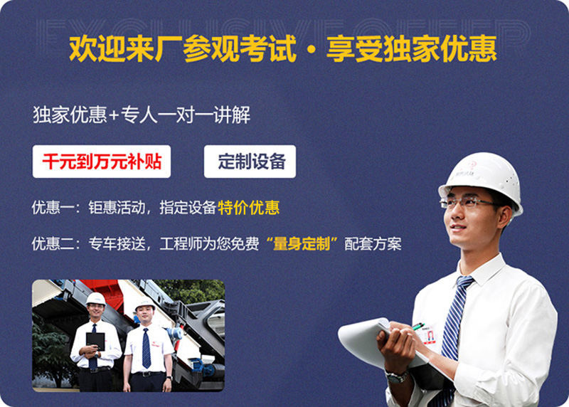 來廠參觀，免費指導(dǎo)建廠