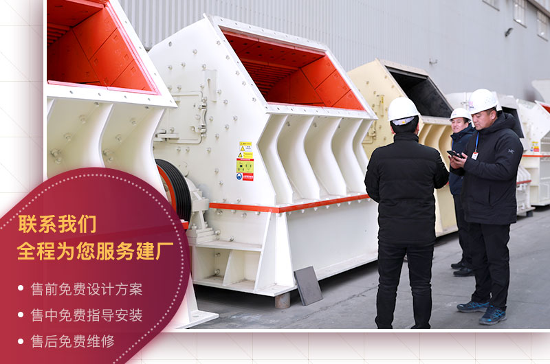 免費(fèi)參觀車(chē)間，歡迎貨比三家