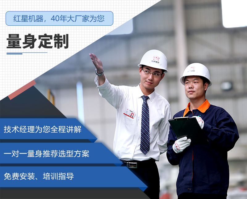 紅星工廠(chǎng)直銷(xiāo)、支持定制